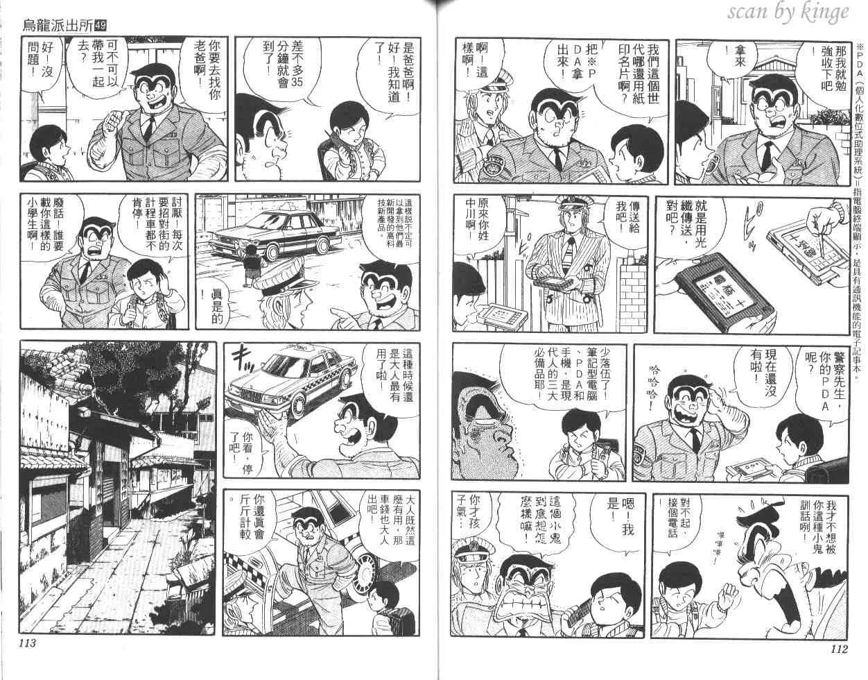 第168页