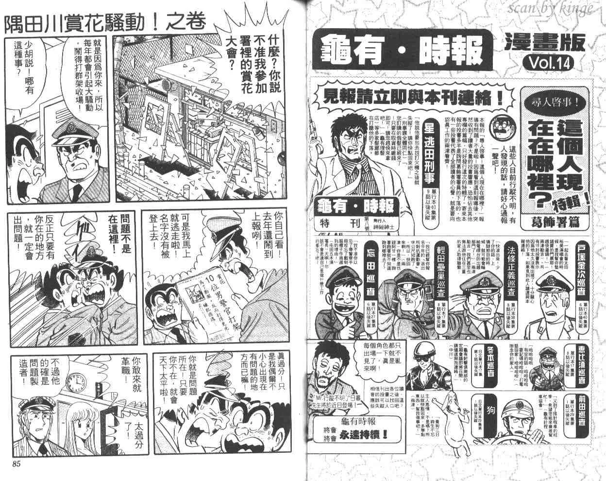 第126页