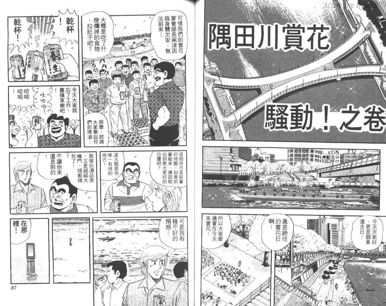 第129页