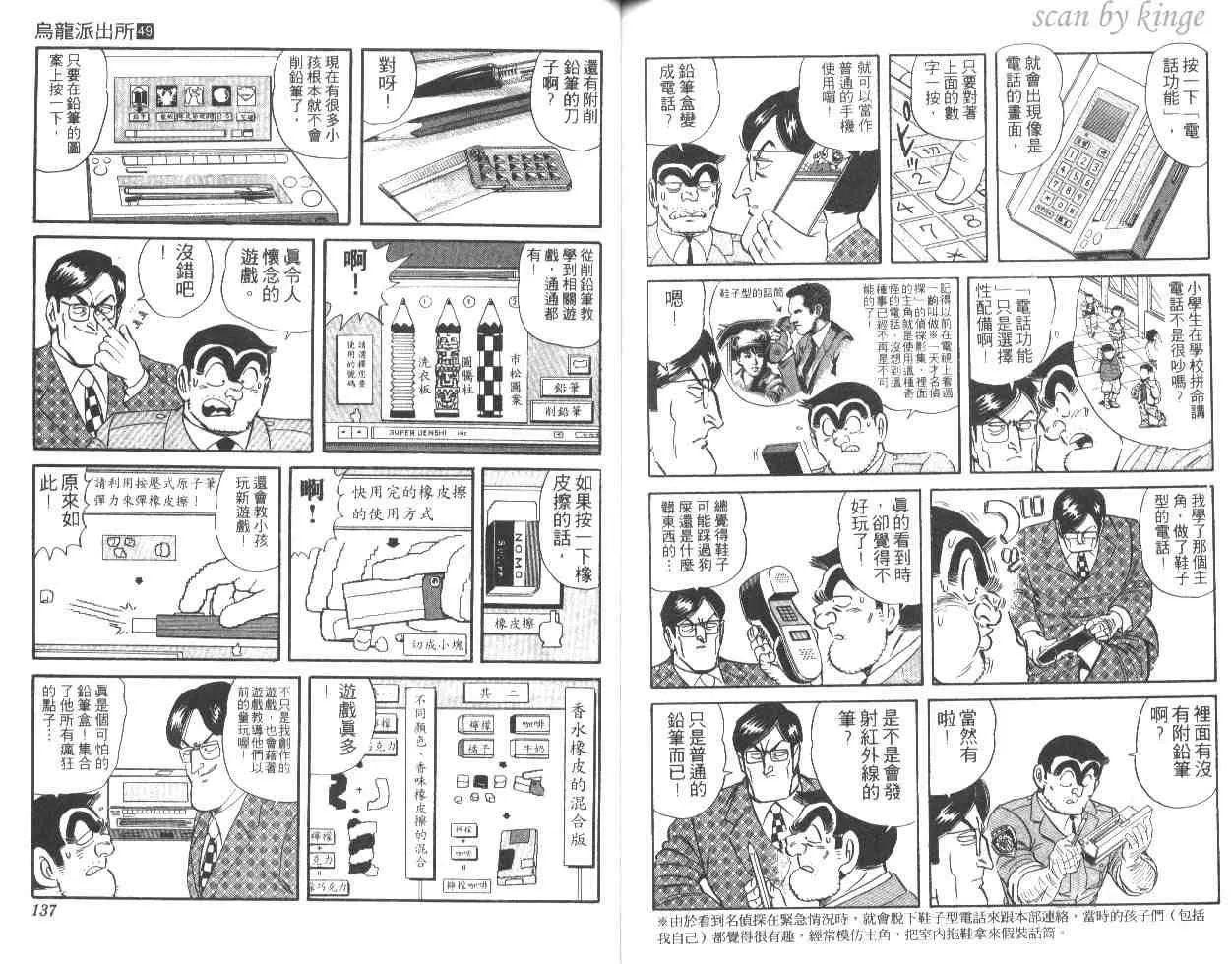 第201页