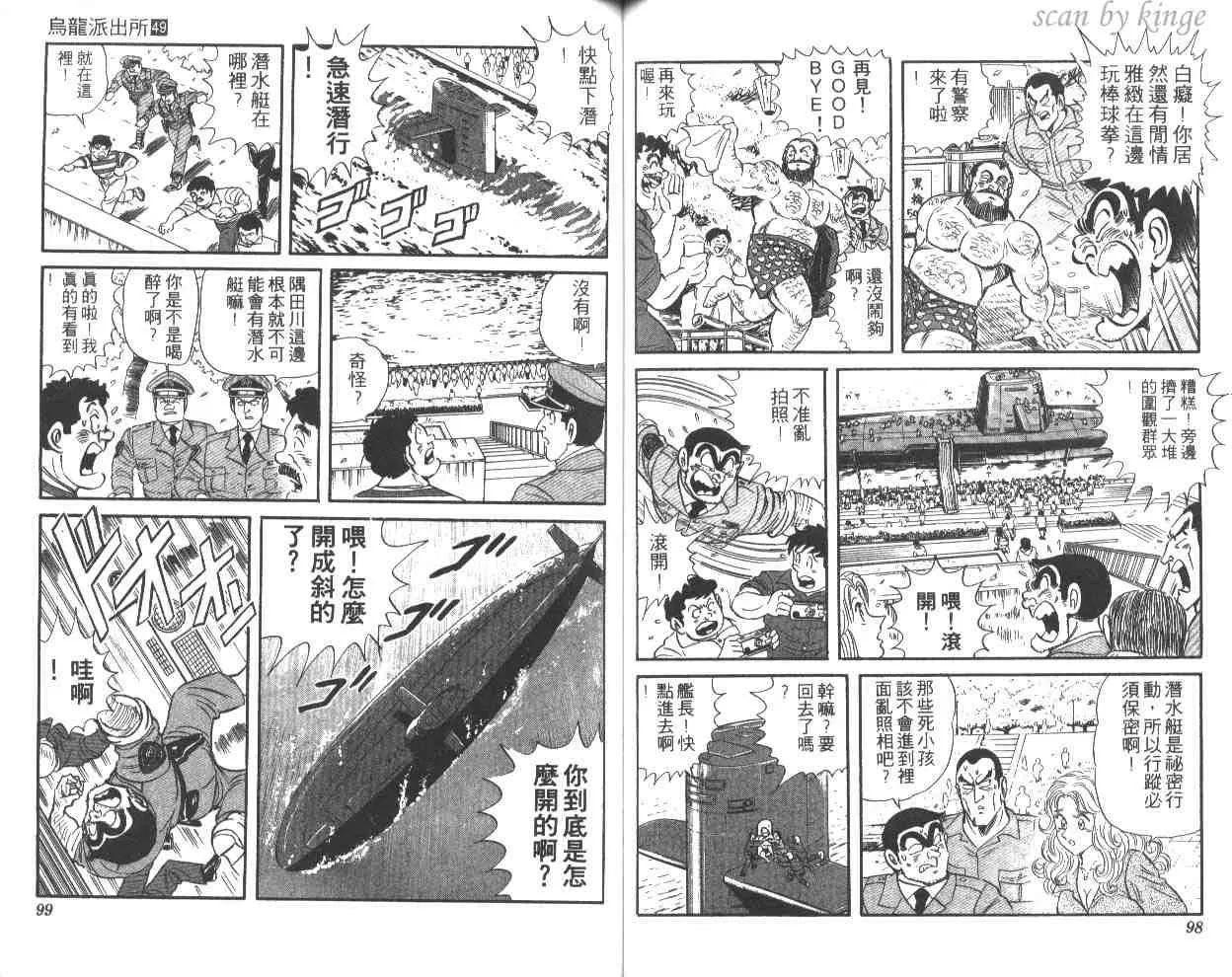 第147页