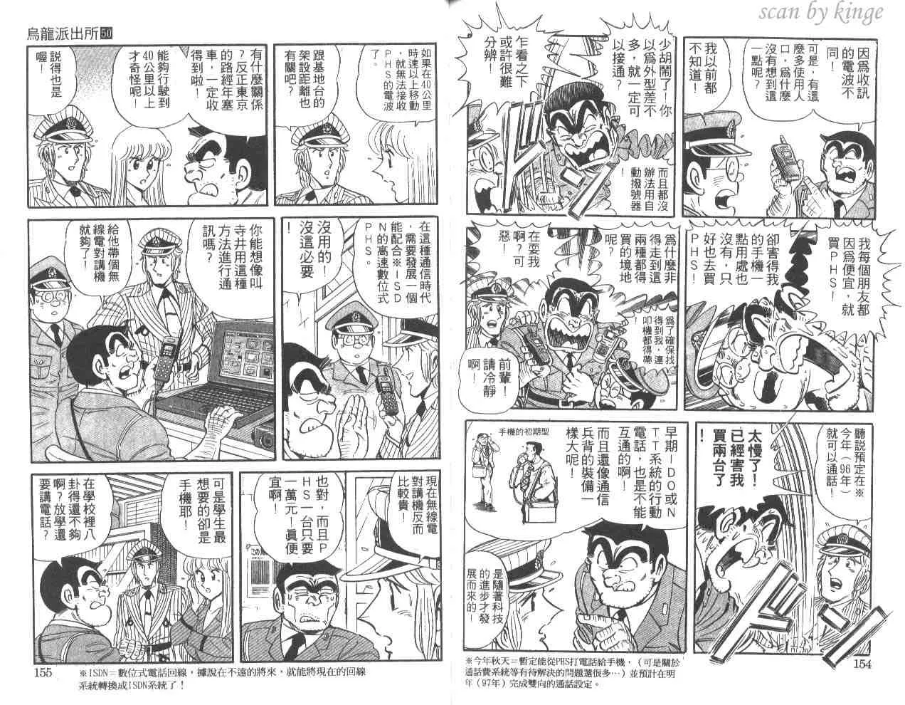 第228页