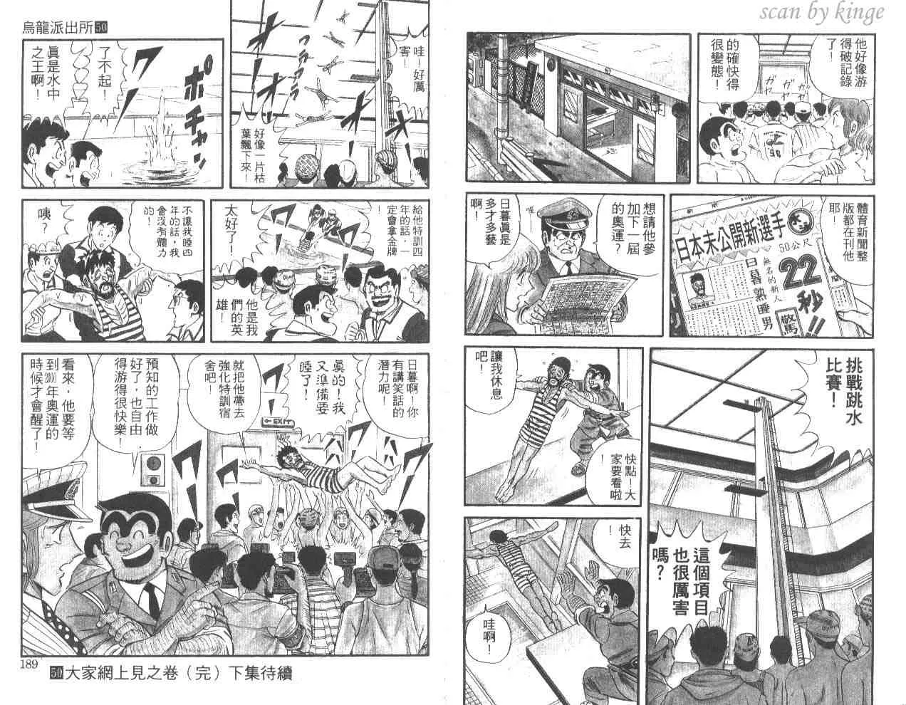 第279页