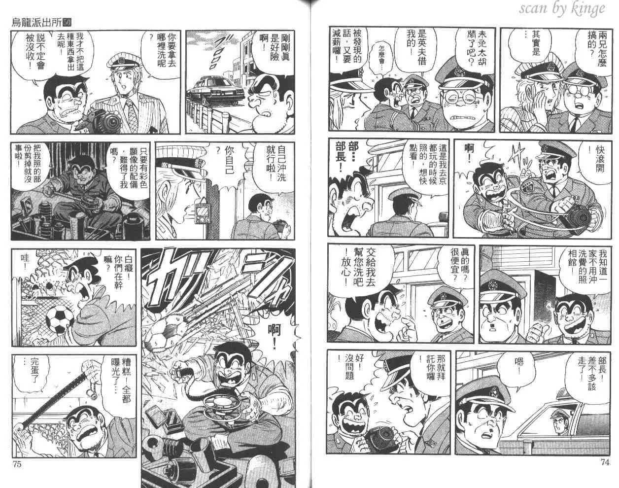 第111页