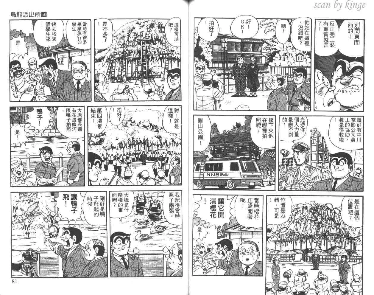 第120页