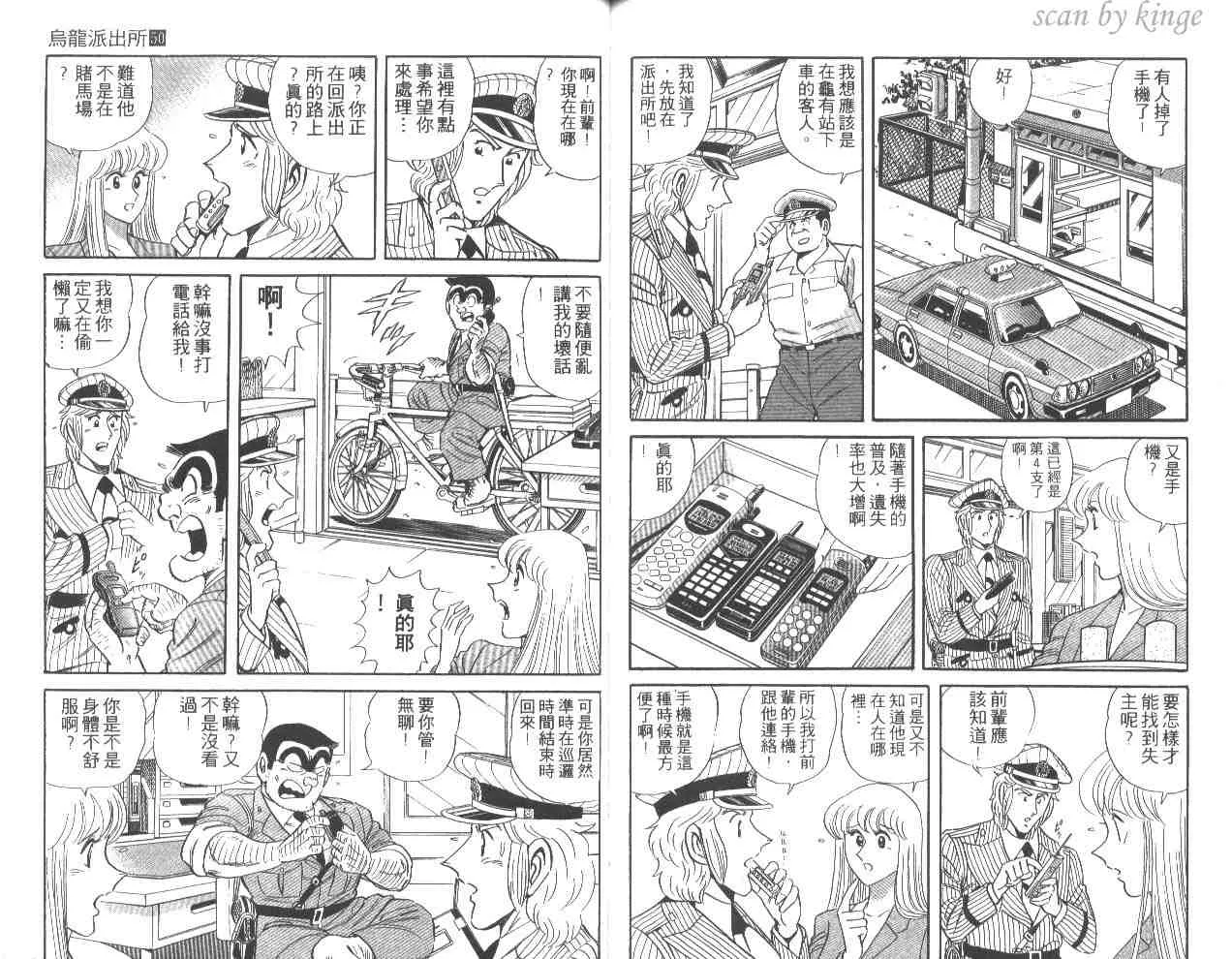 第219页