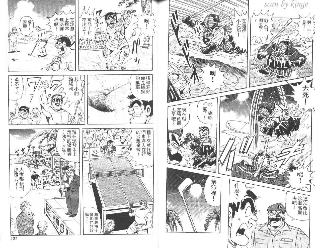 第177页