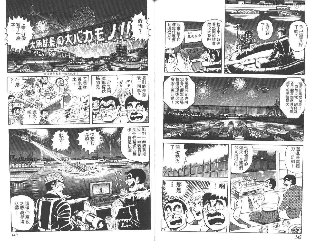 第210页