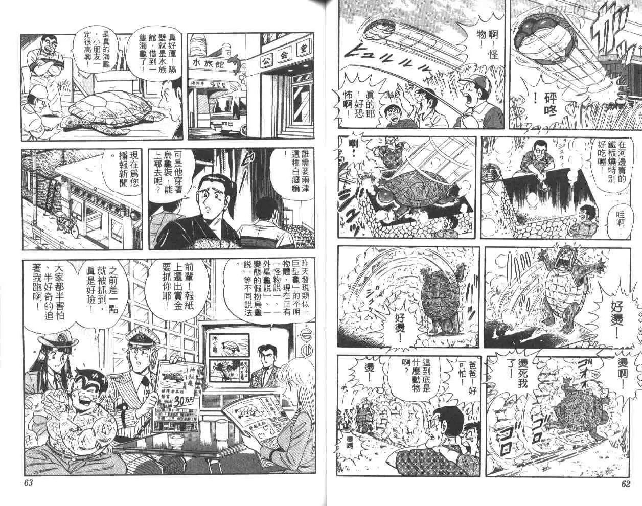 第93页