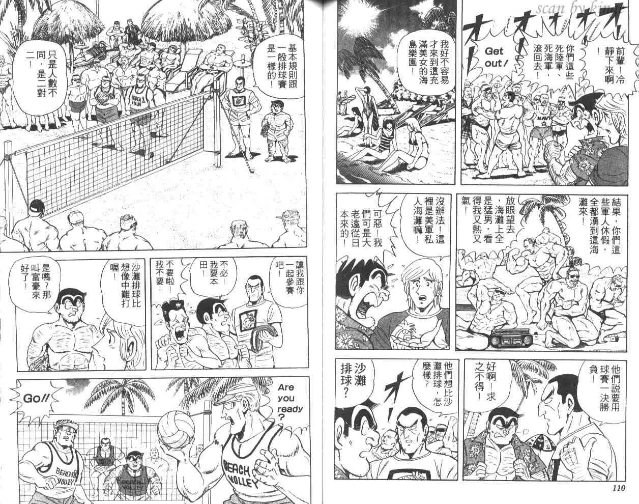 第165页