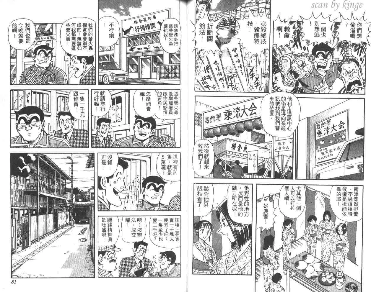 第120页