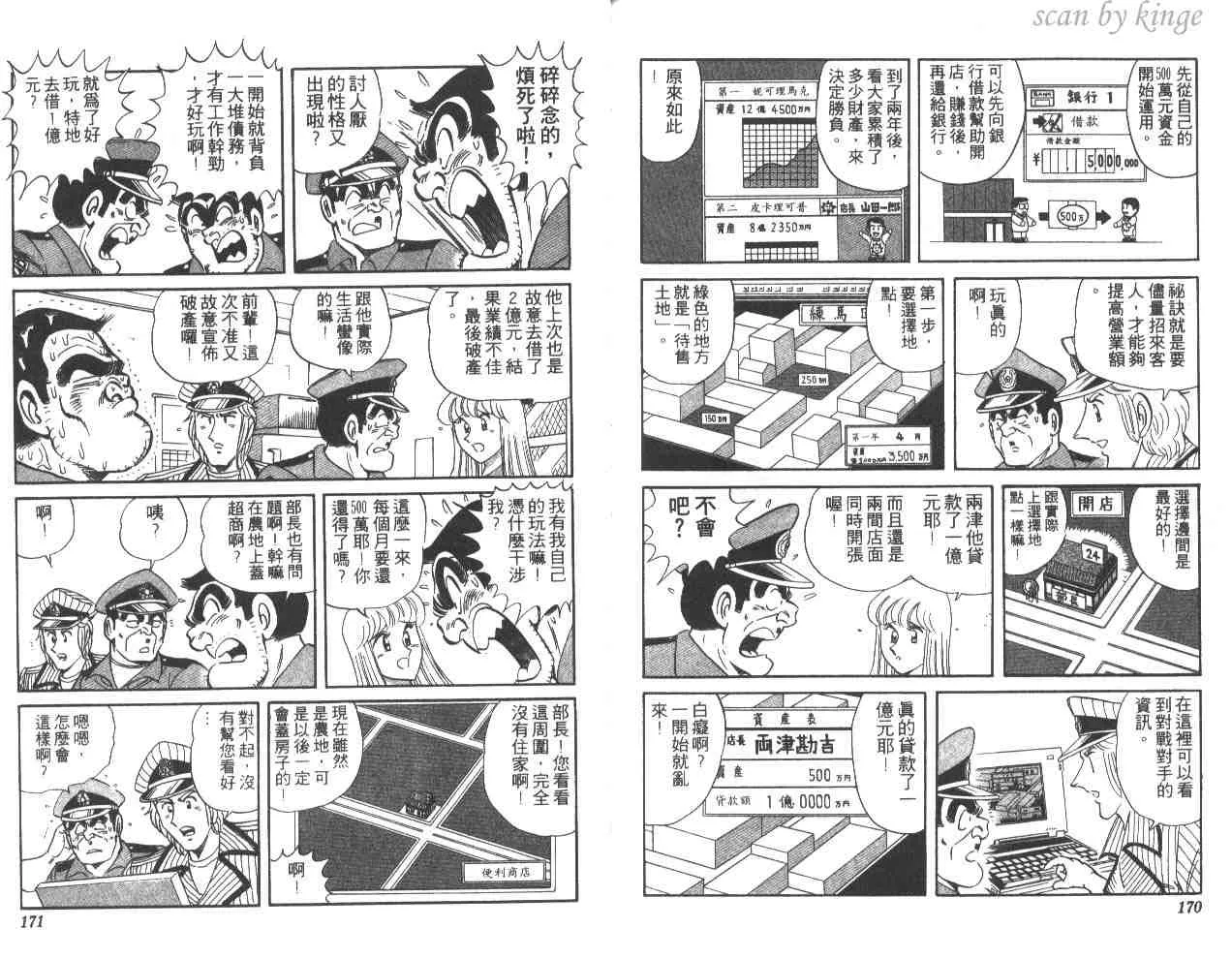 第252页