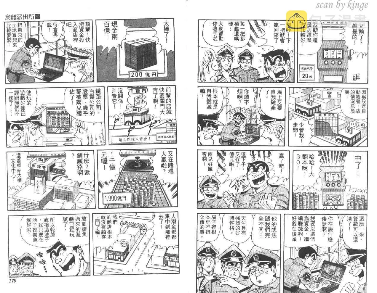 第264页