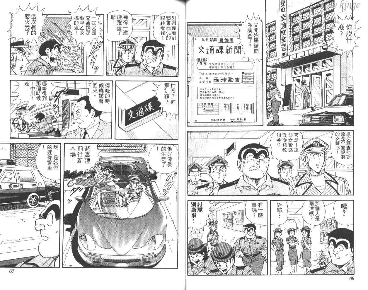 第99页