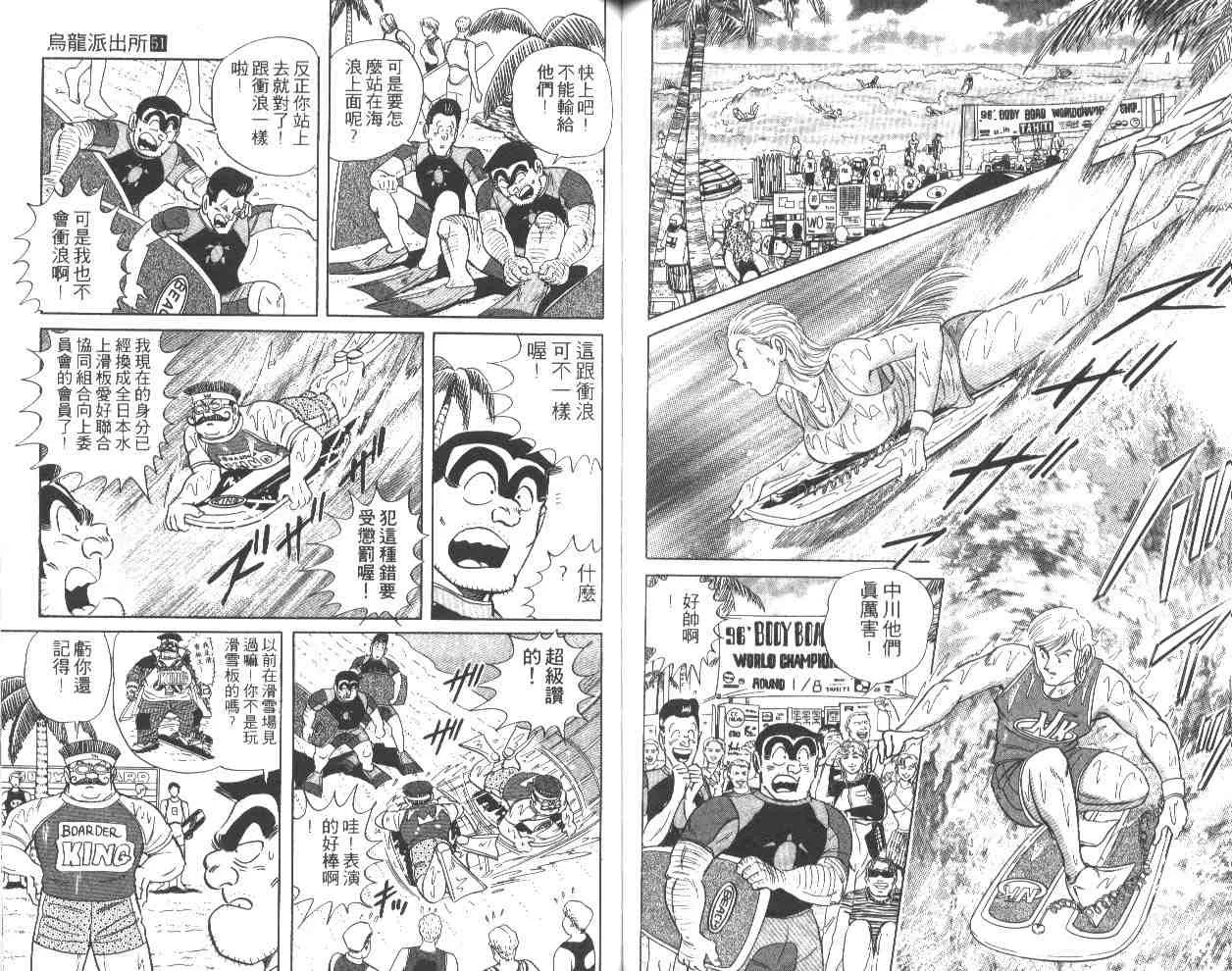 第144页