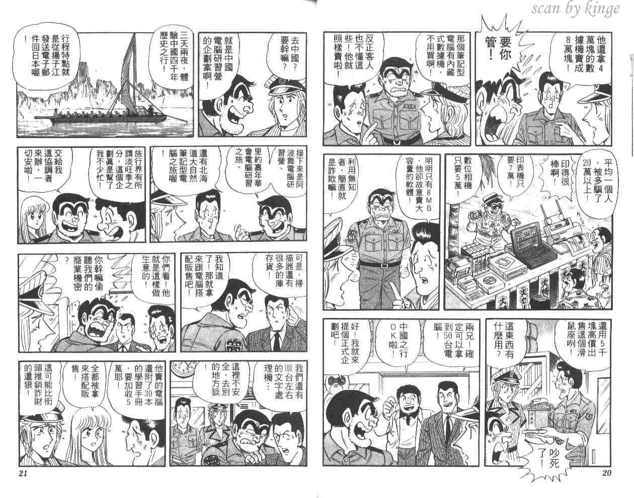 第30页