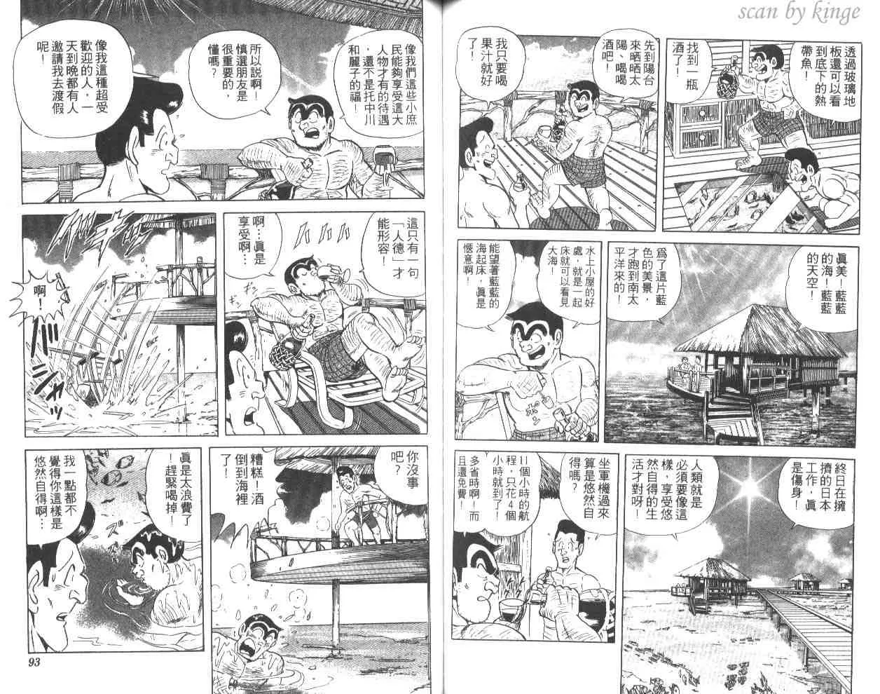 第138页