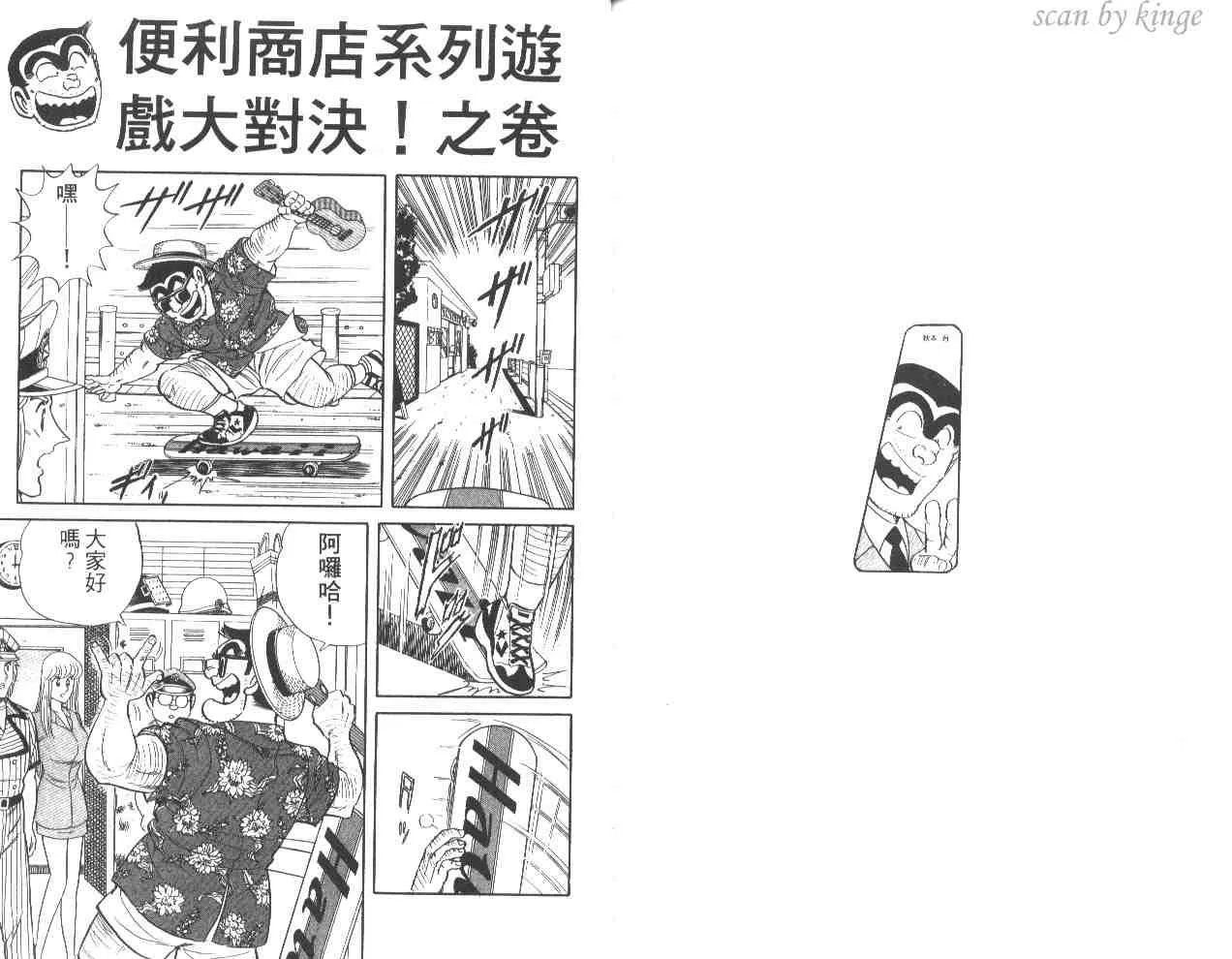 第243页