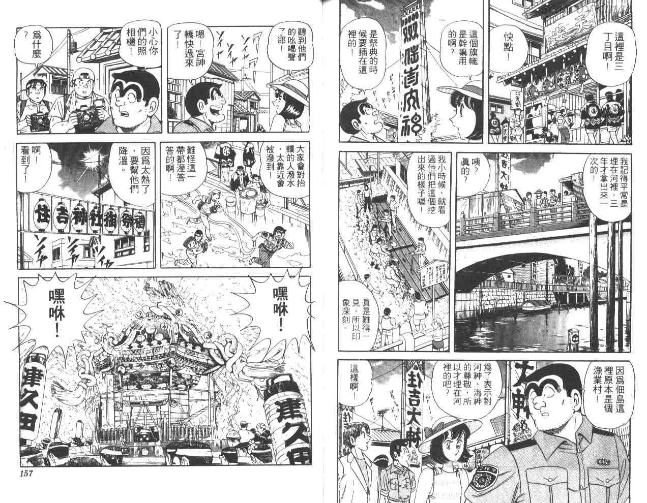 第231页