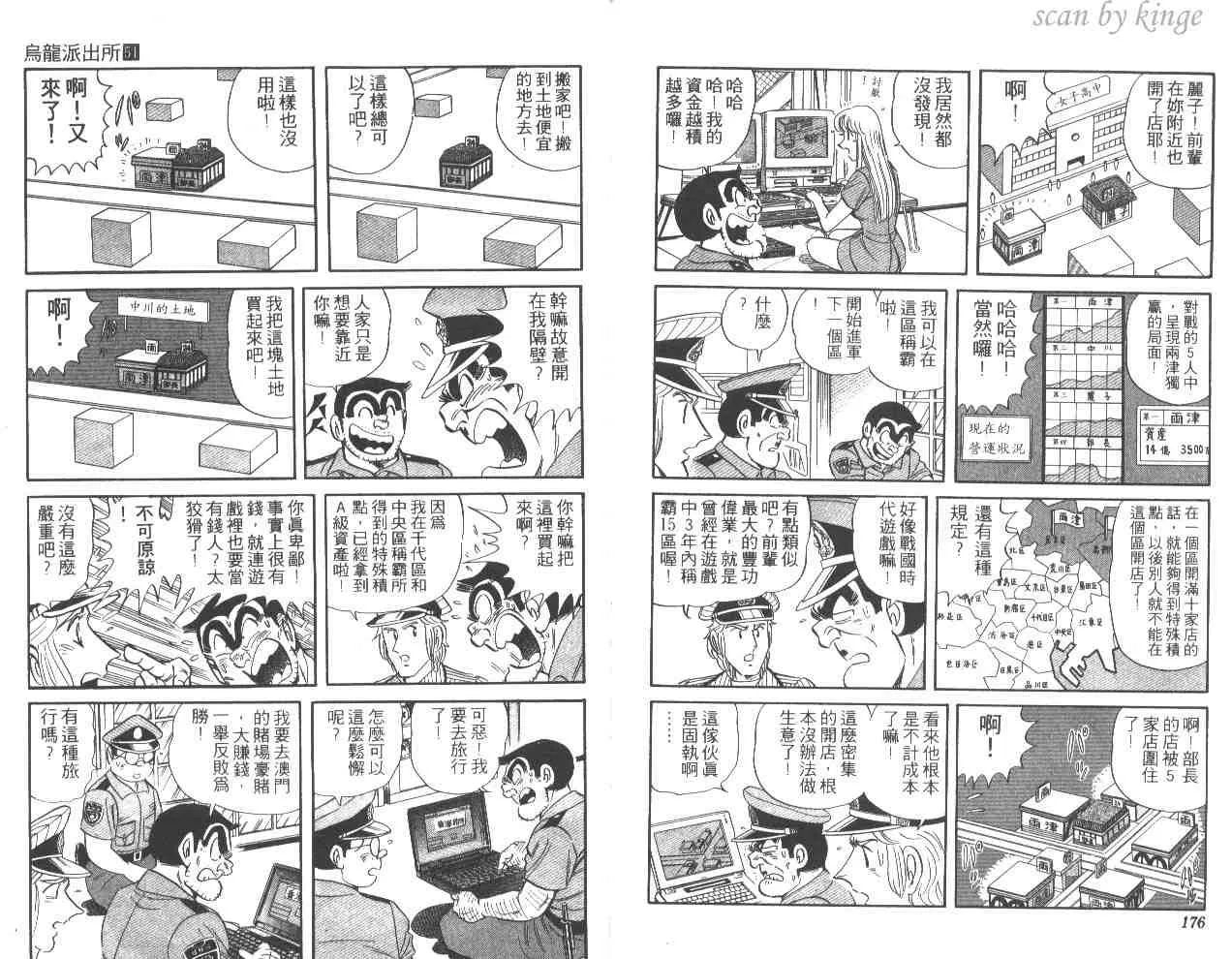 第261页