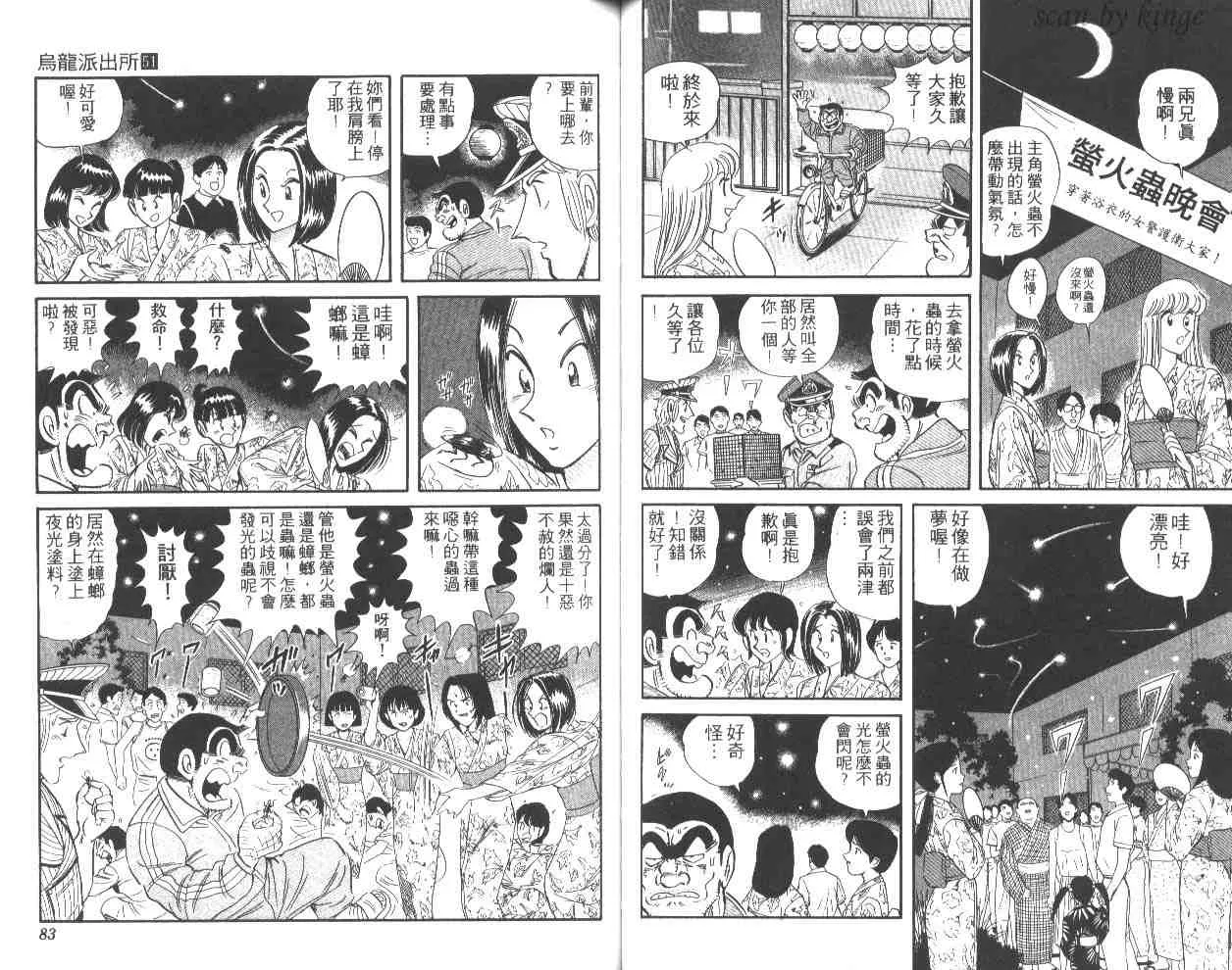 第123页