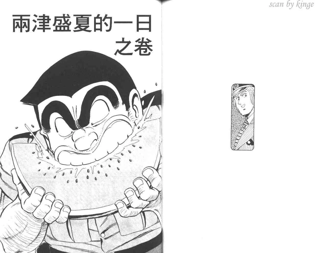 第183页