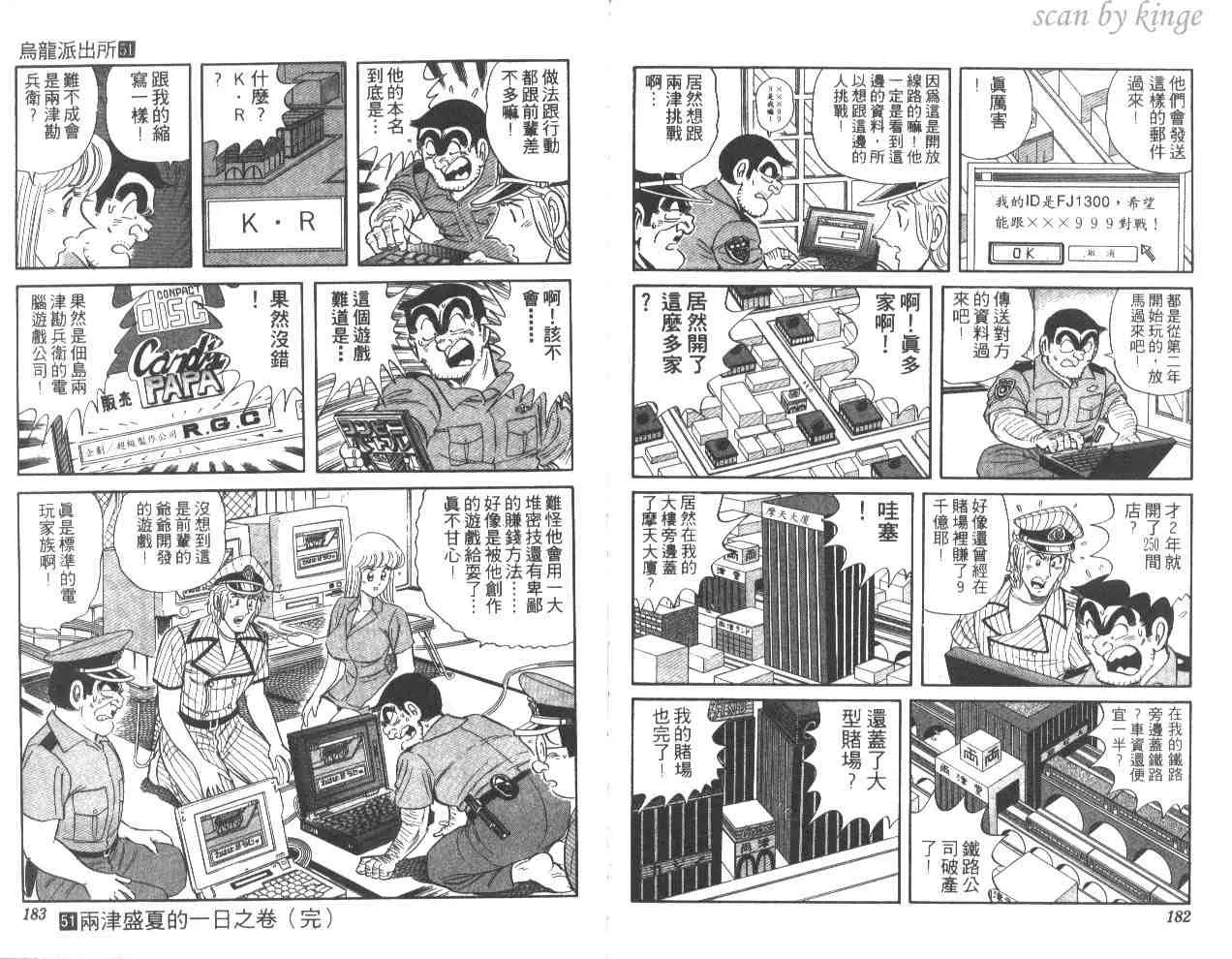 第270页