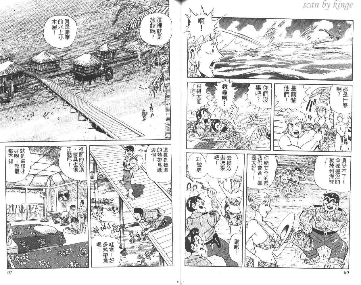 第135页