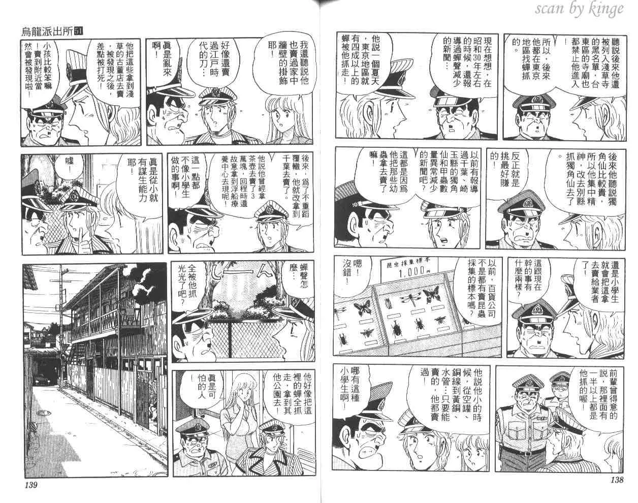 第204页