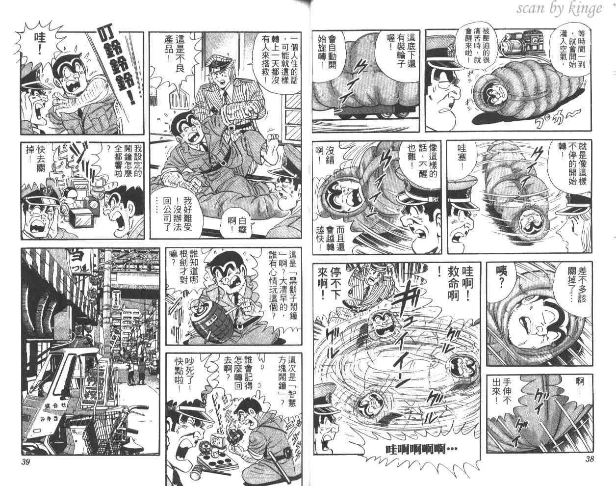 第57页