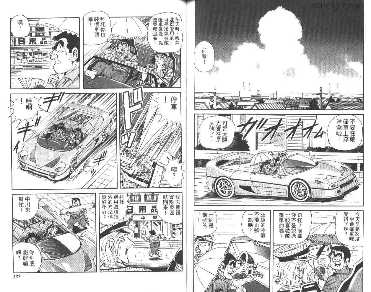 第186页
