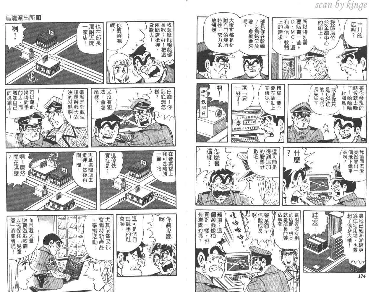 第258页