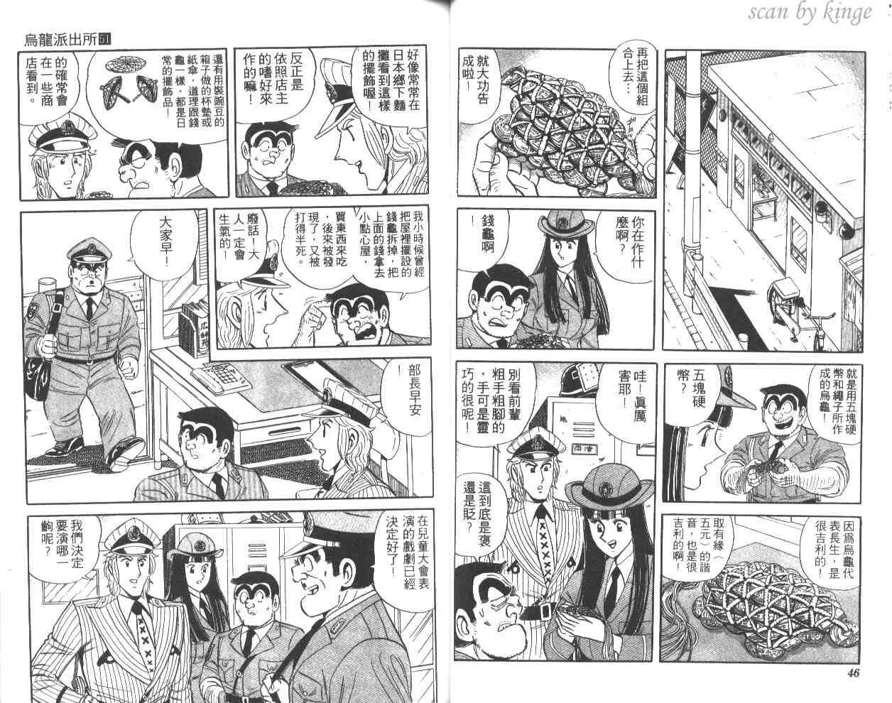 第69页