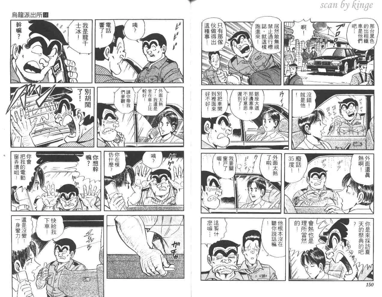 第222页