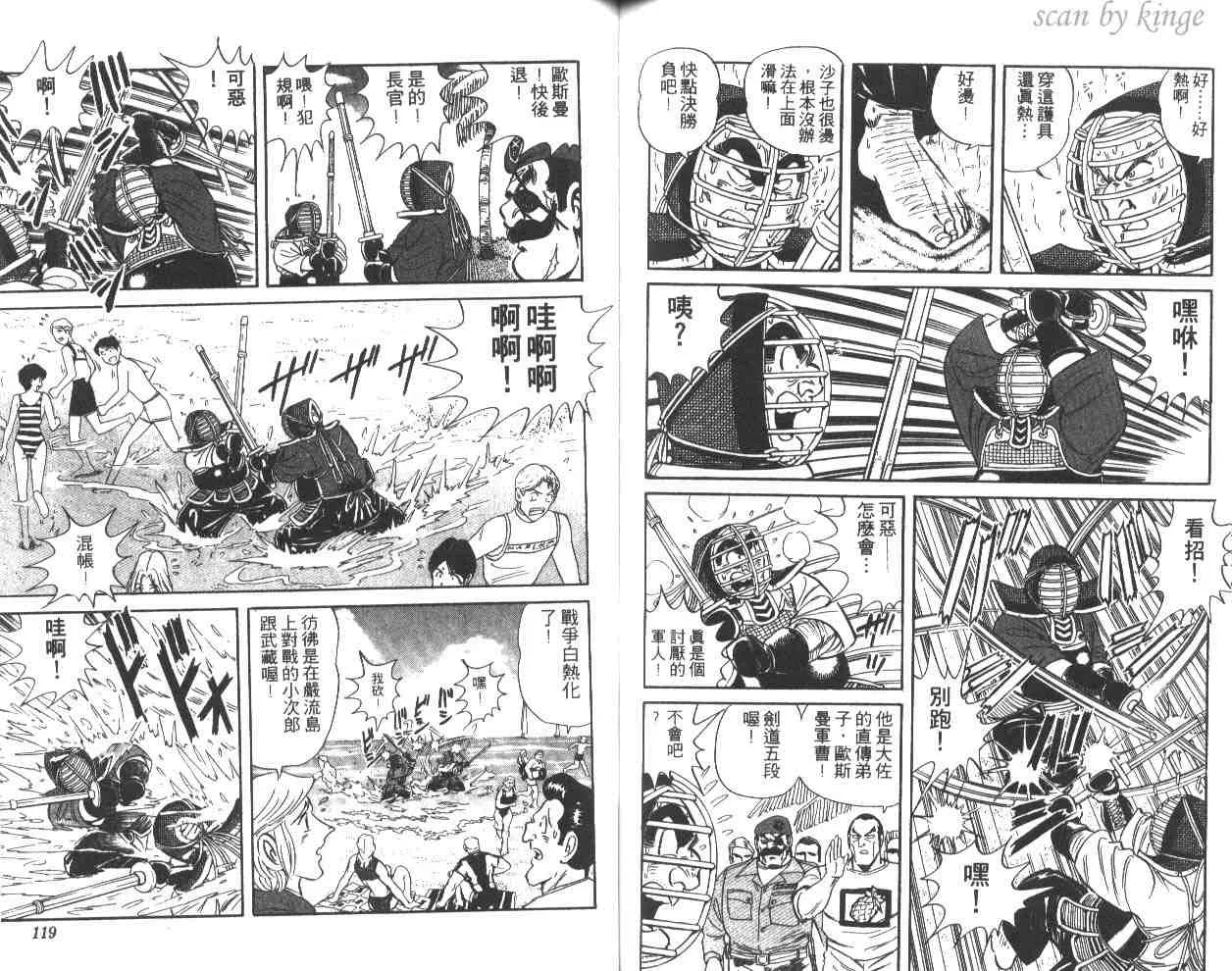 第174页