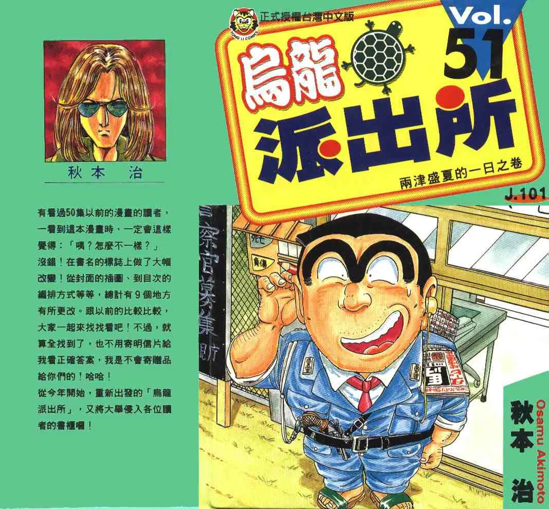 第0页