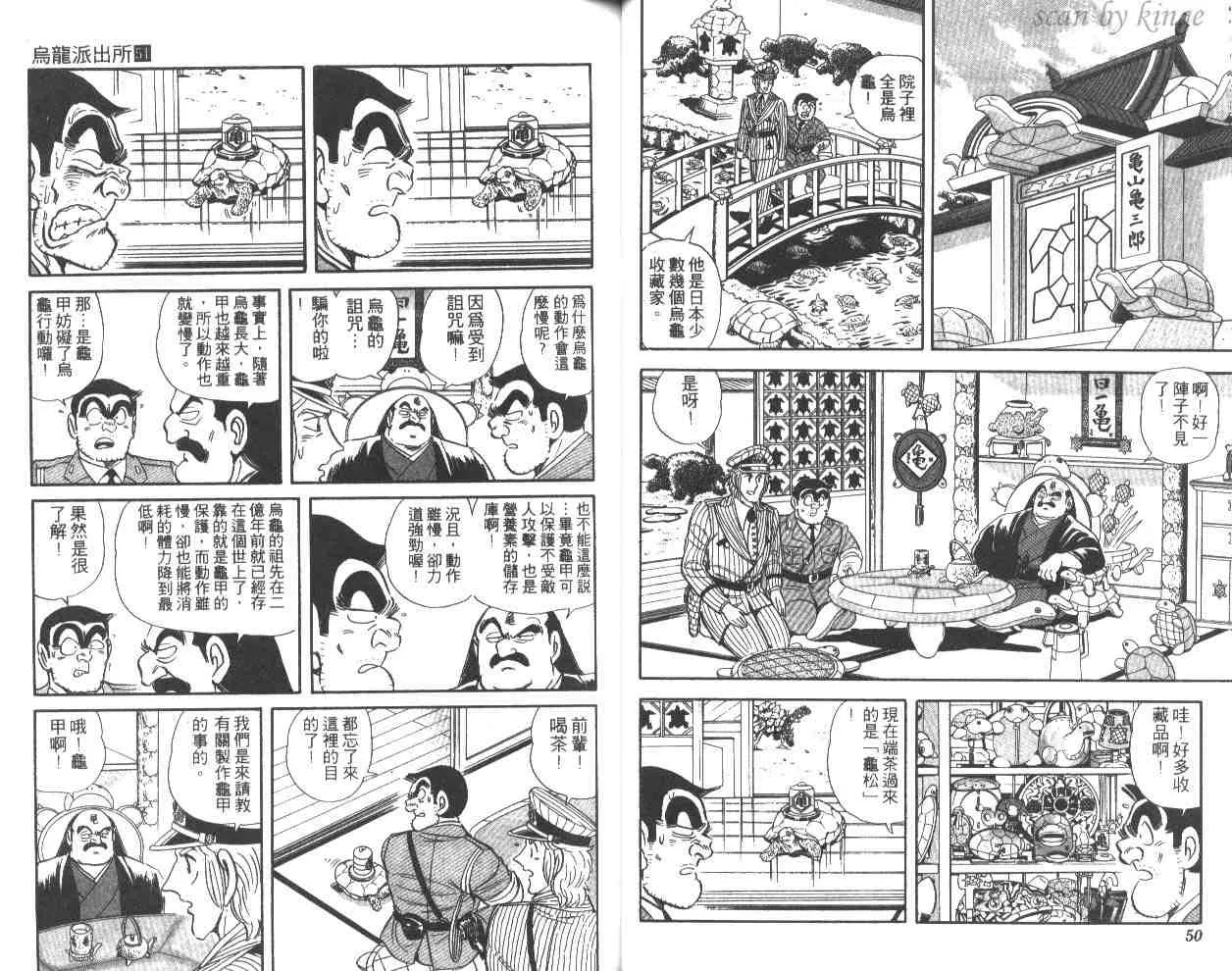 第75页