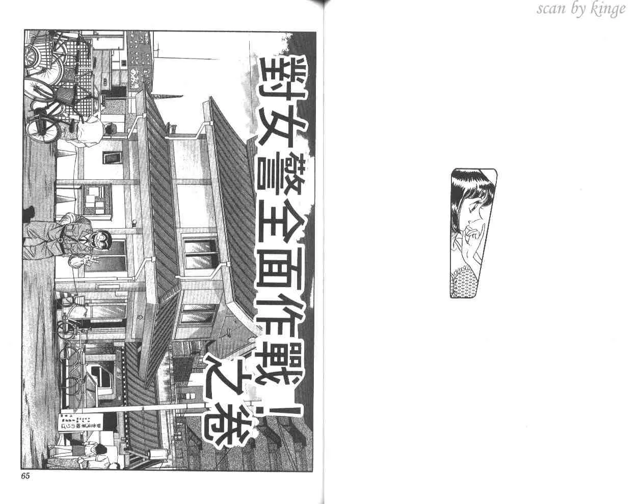 第96页