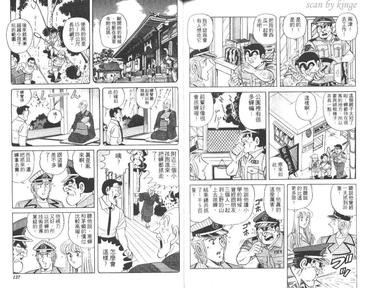 第201页