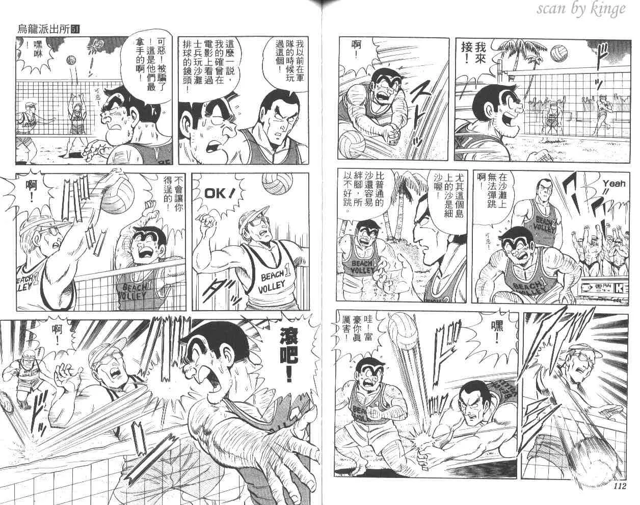 第168页