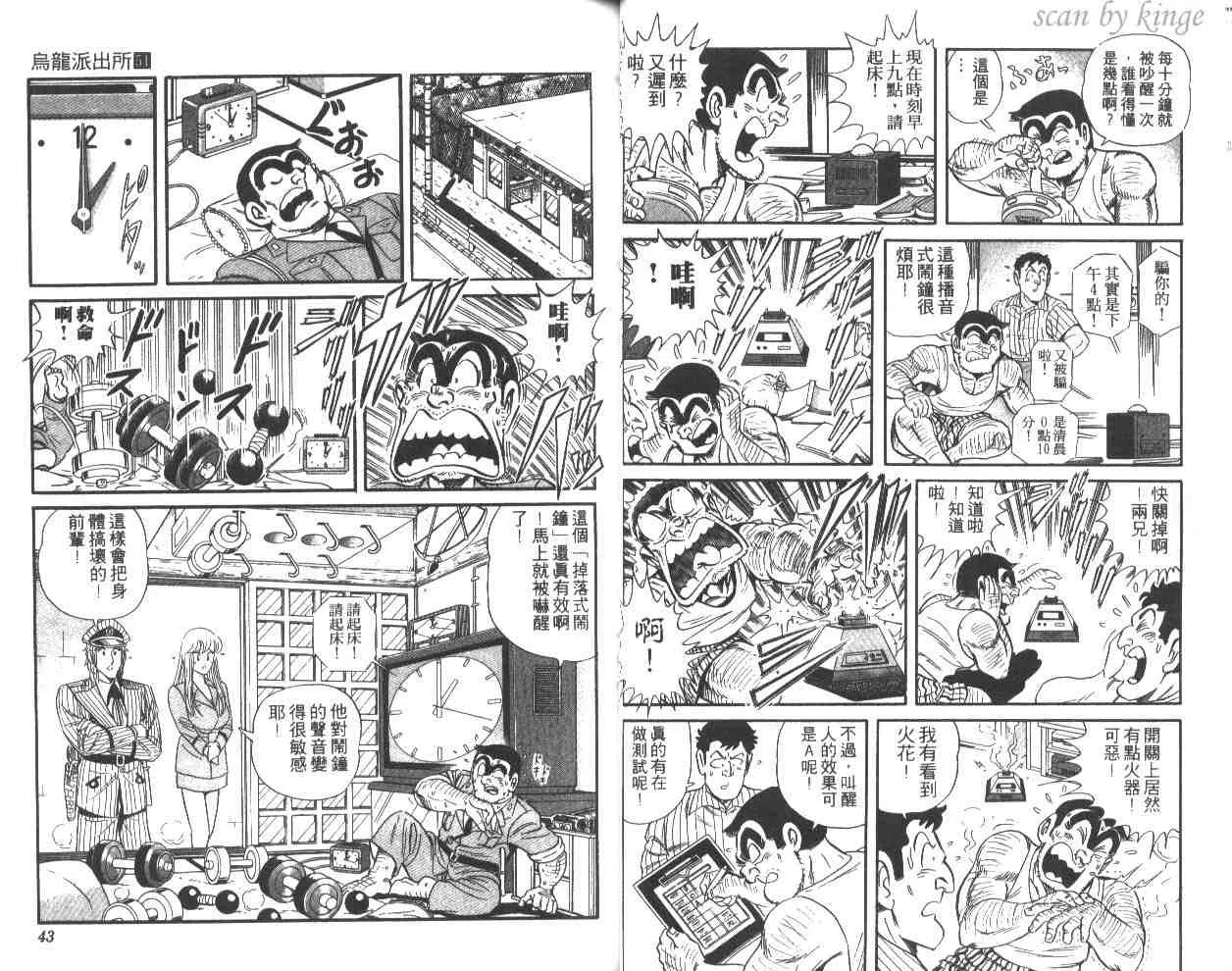 第63页