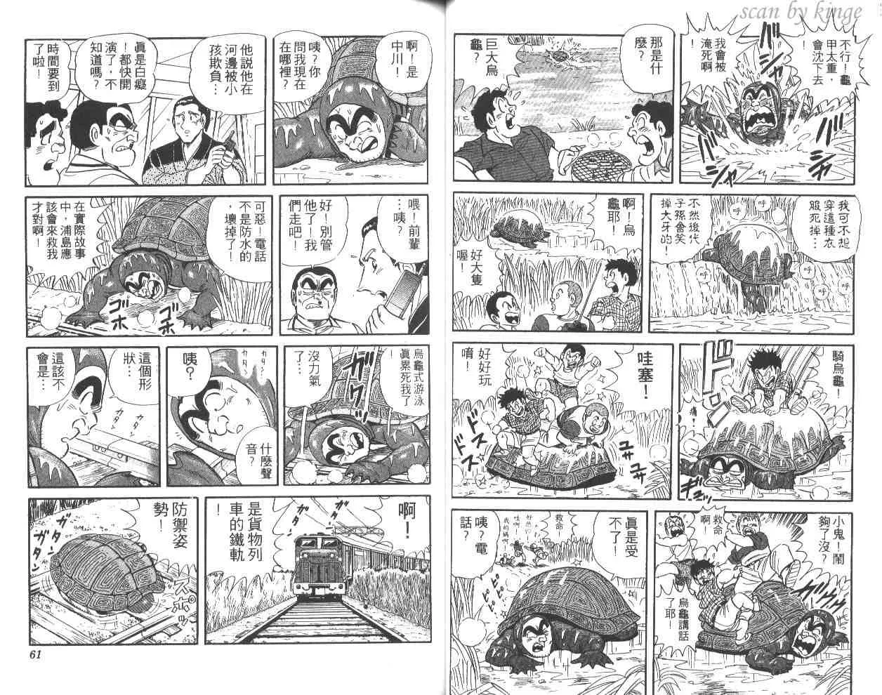 第90页