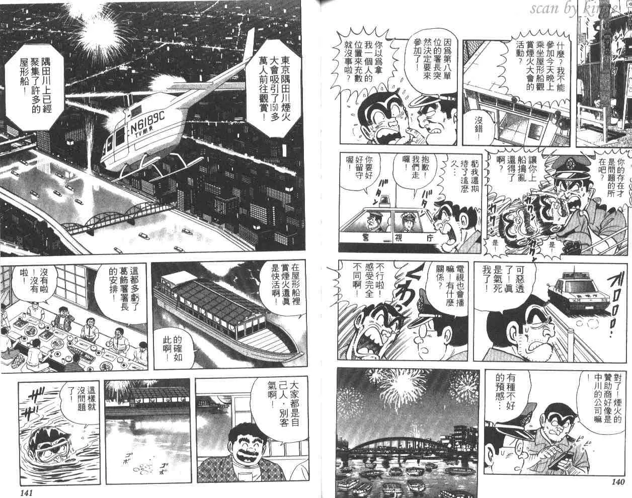 第207页