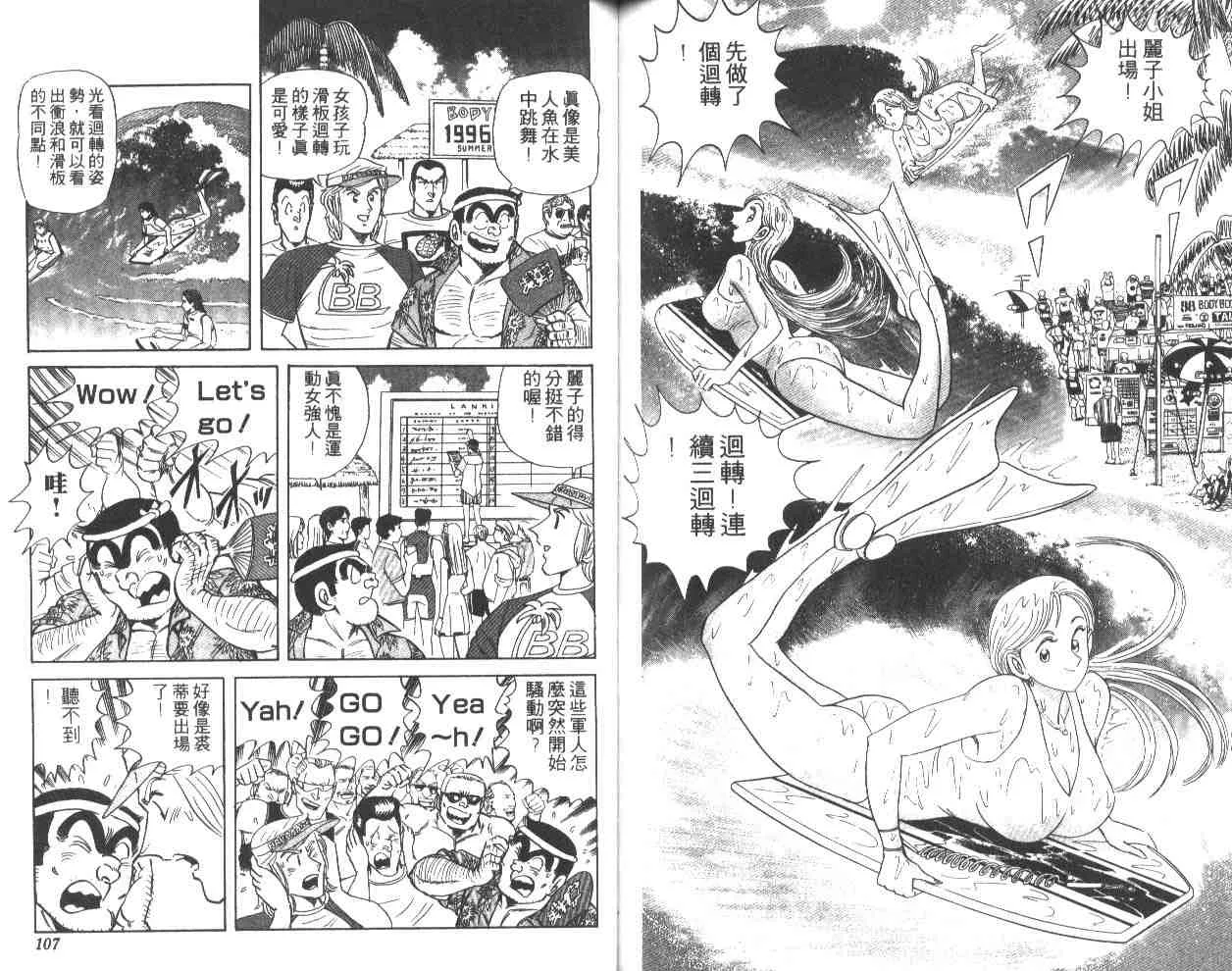 第159页
