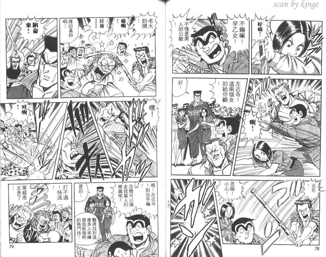 第117页