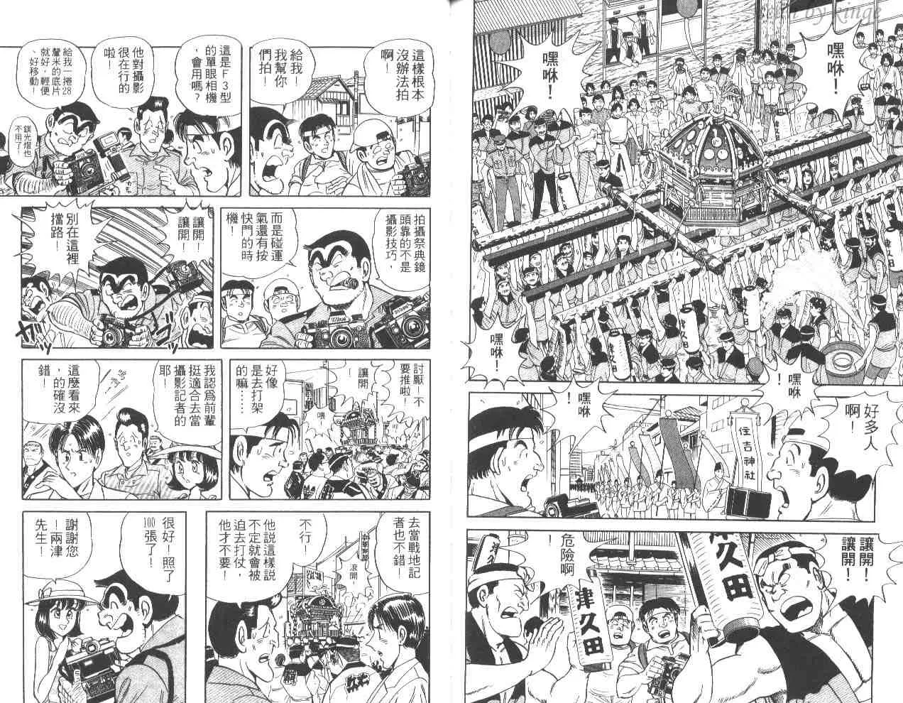 第234页