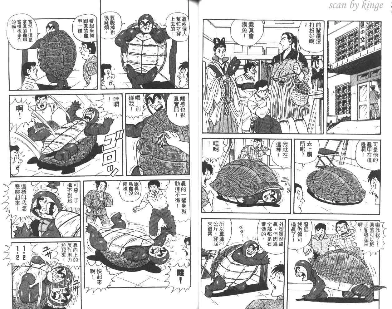 第81页