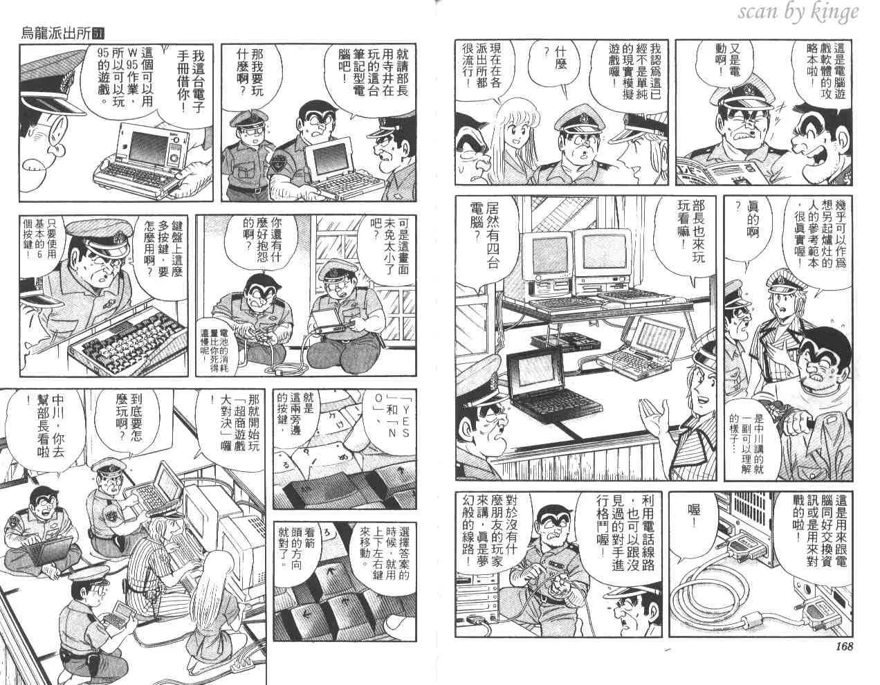 第249页