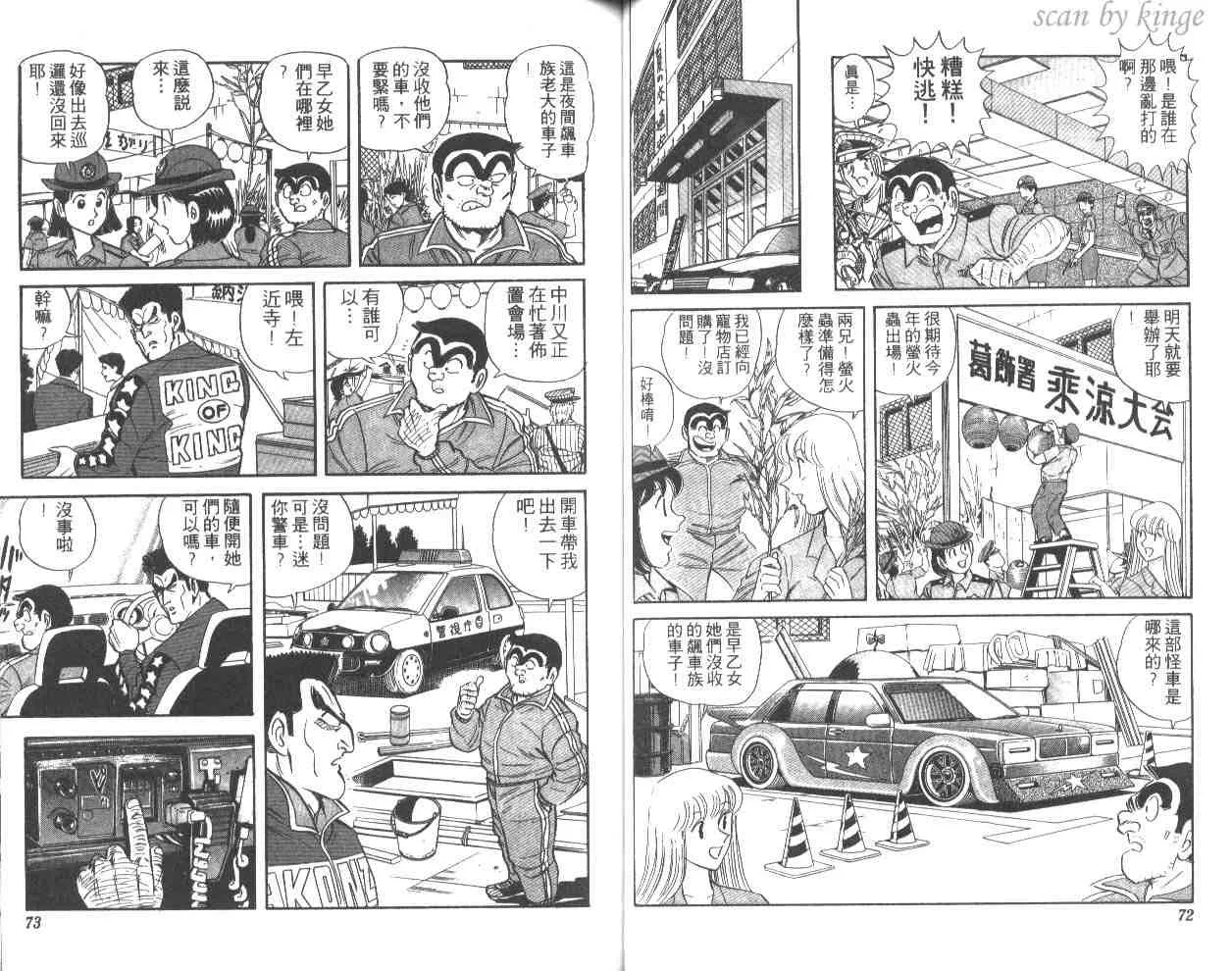 第108页