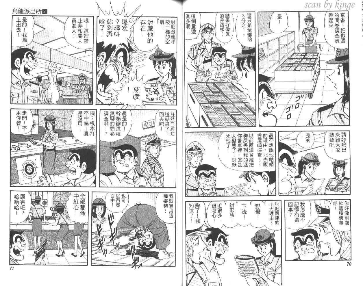 第105页